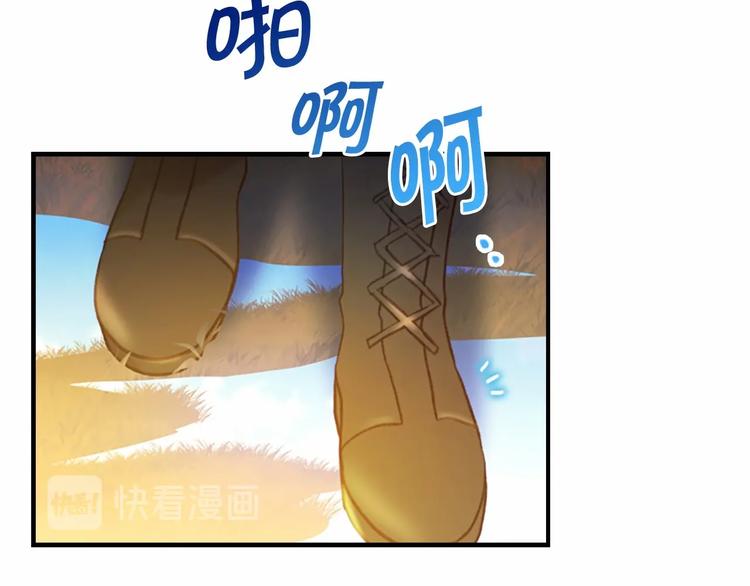 第55话 公主做啥都香香！162