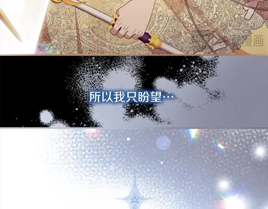 第150话 献上第二个誓言18