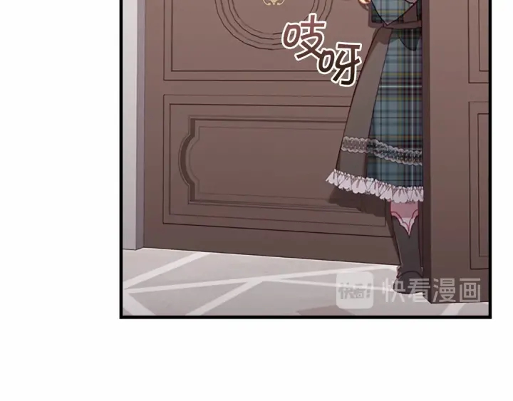 第61话 打造专属骑士团74