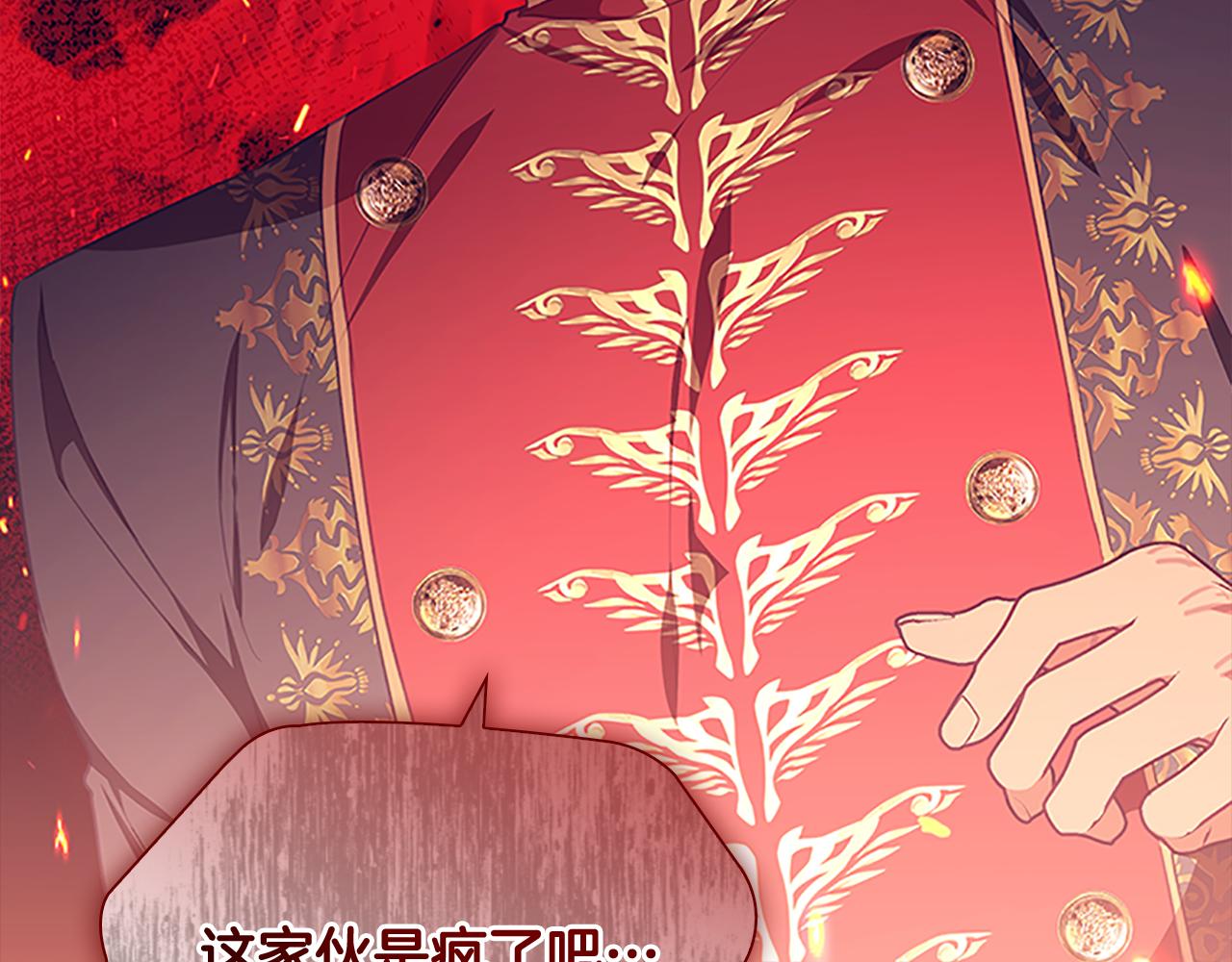 第132话 15岁之约12