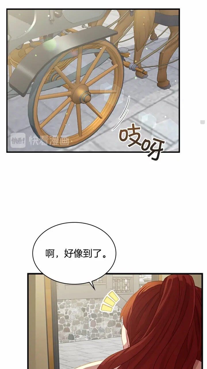 第41话 圈粉达人9