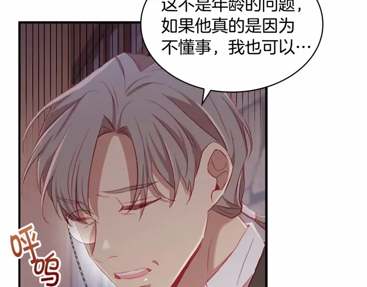 第63话 用钱开路36
