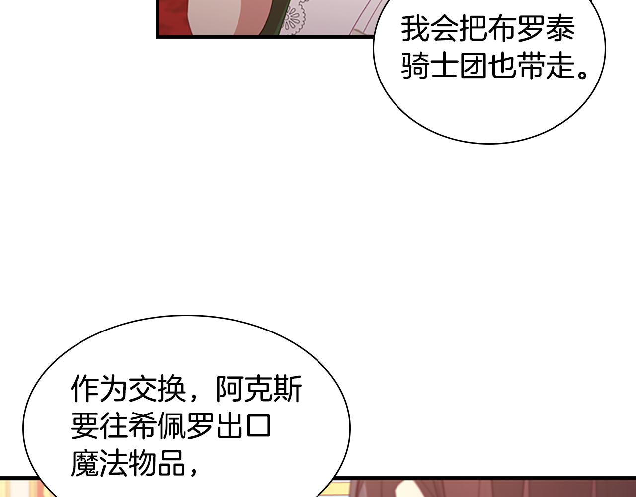 第94话 讨价还价38