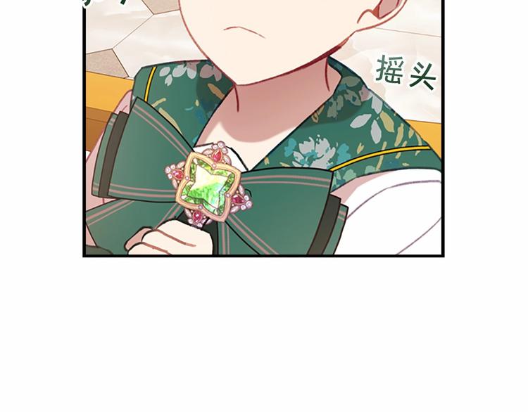第53话 凡尔赛老爹地50