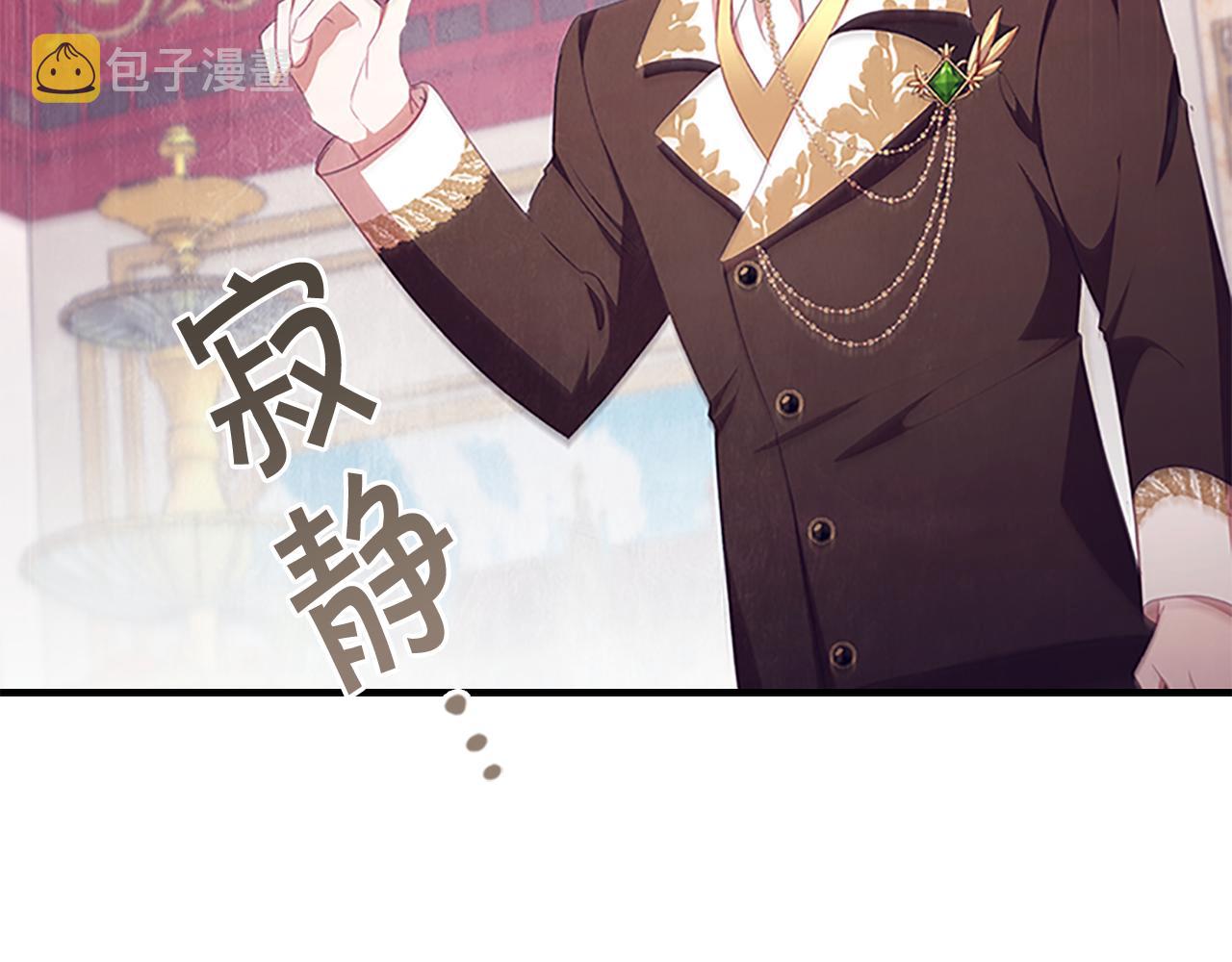 第126话 离家出走！69