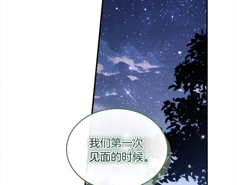第166话 帮帮我94