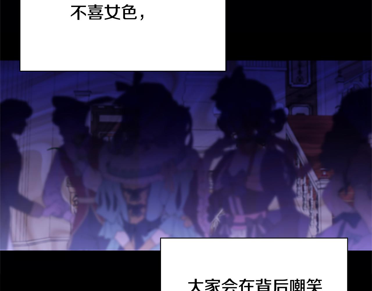 第100话 危险的美人88