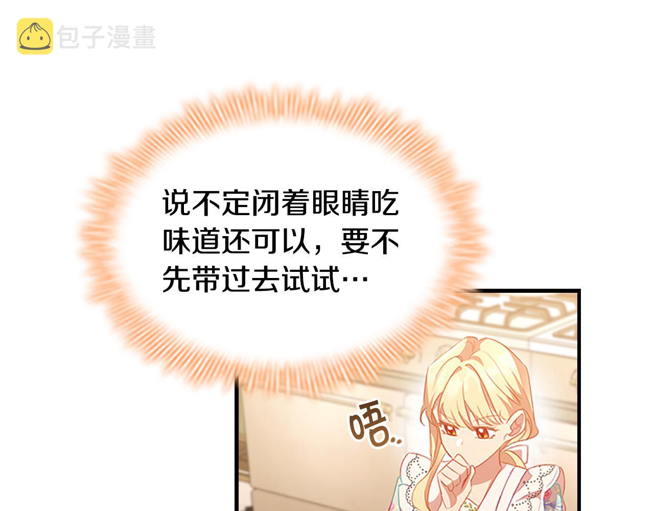第104话 漂亮姐姐21