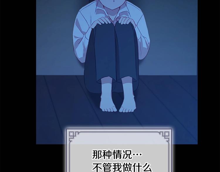 第59话 请做我的主人！9