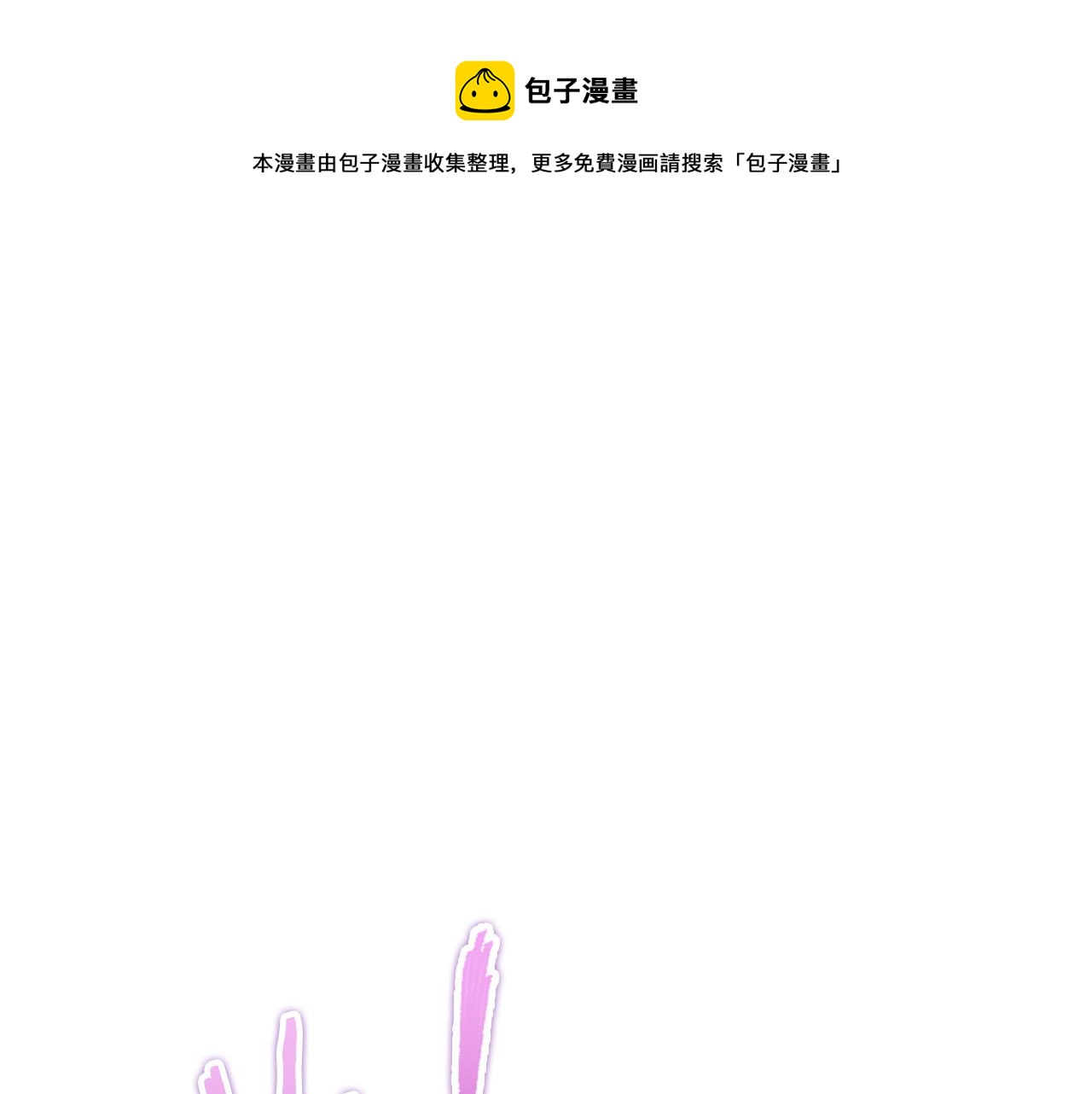 第88话 真假小公主100