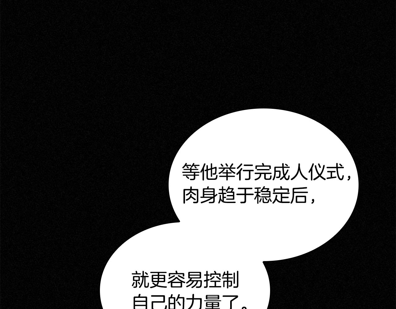 第107话 争宠行动91