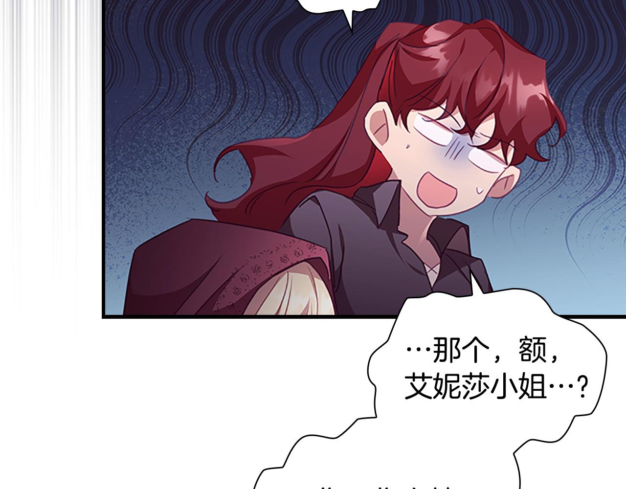 第127话 谁敢小瞧我？172