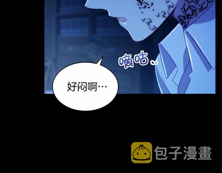 第59话 请做我的主人！39