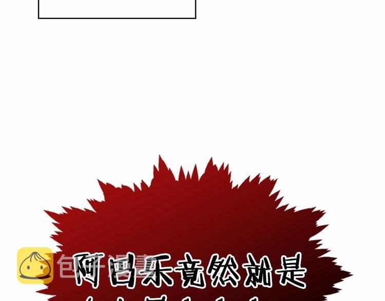 第53话 凡尔赛老爹地157