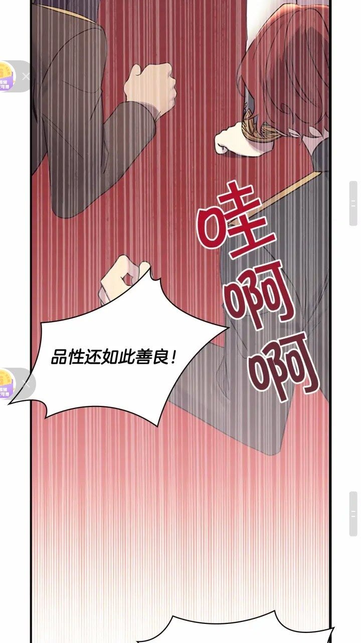 第31话 宝贝！老爹来救你了！22