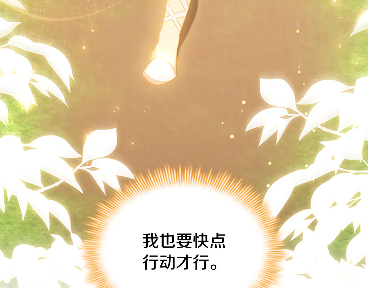 第121话 魔法师刺客100