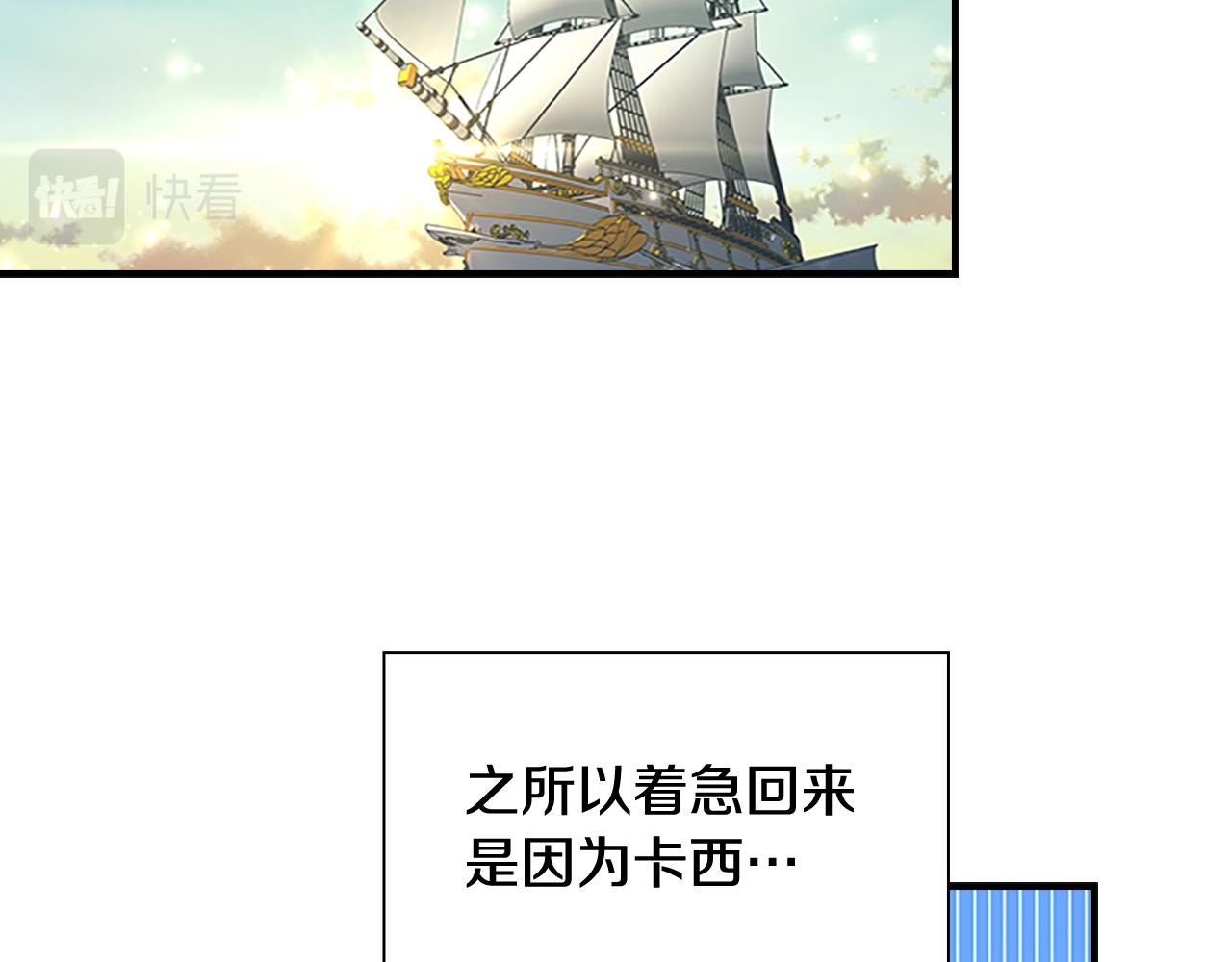 第103话 联姻65