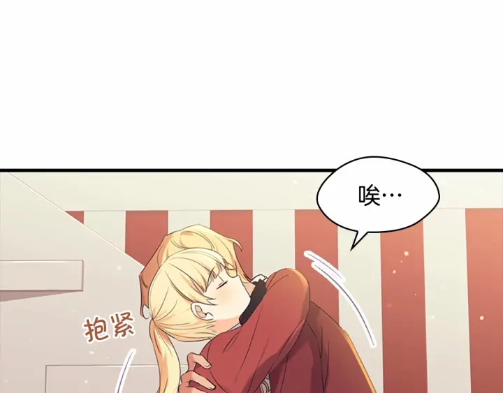 第38话 向小公主提亲122