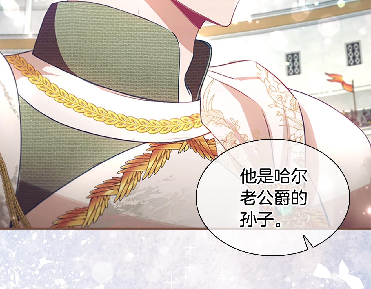 第117话 最佳女婿132