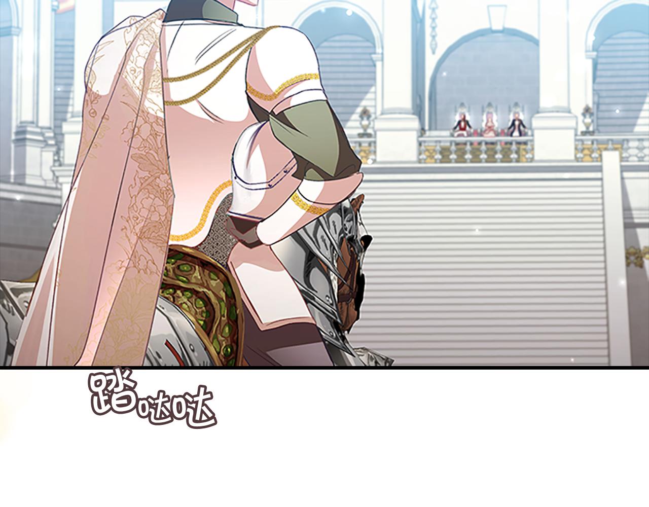 第117话 最佳女婿142