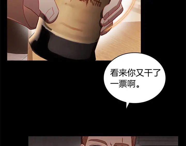 第64话 胸有成竹小公主6