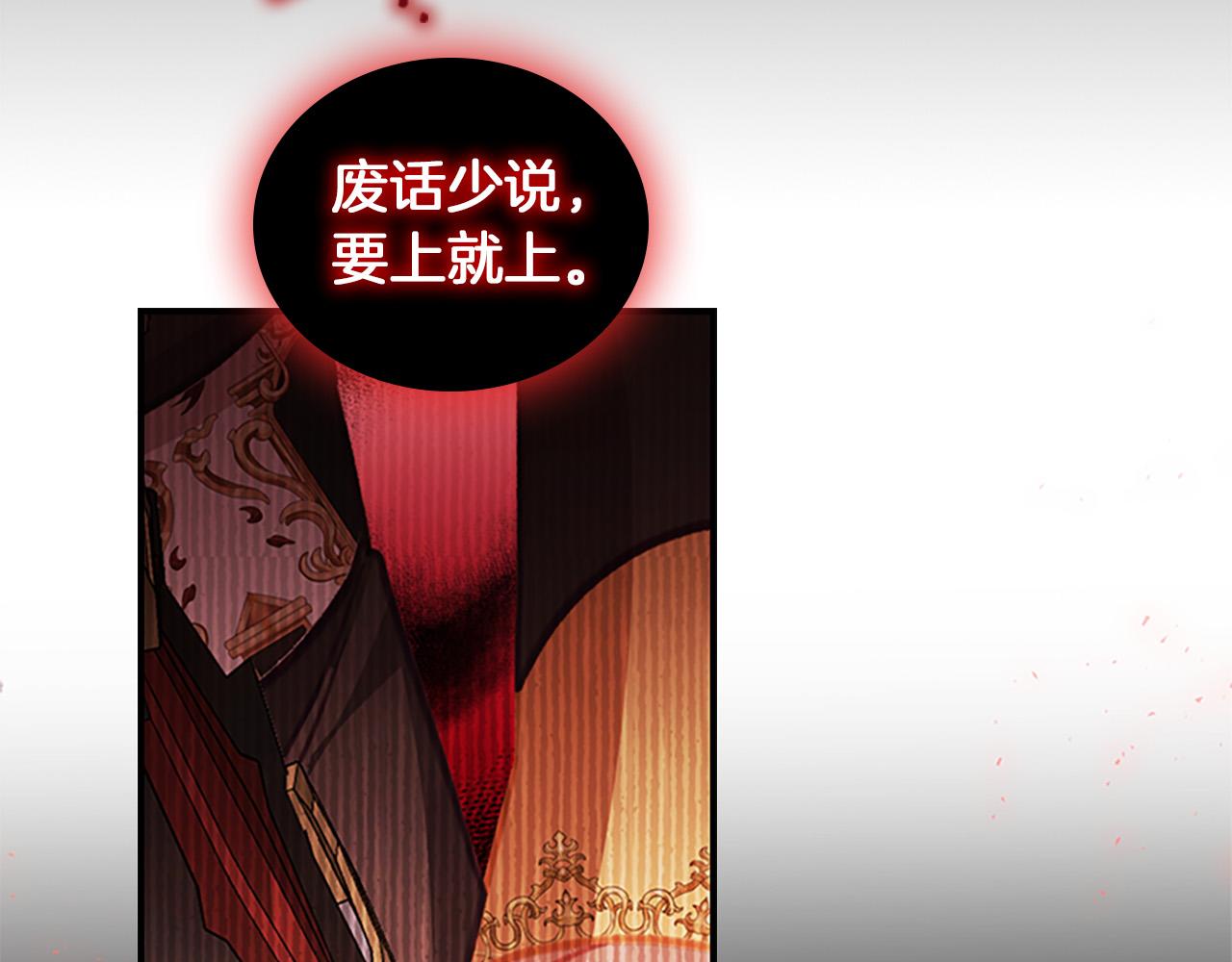 第88话 真假小公主159
