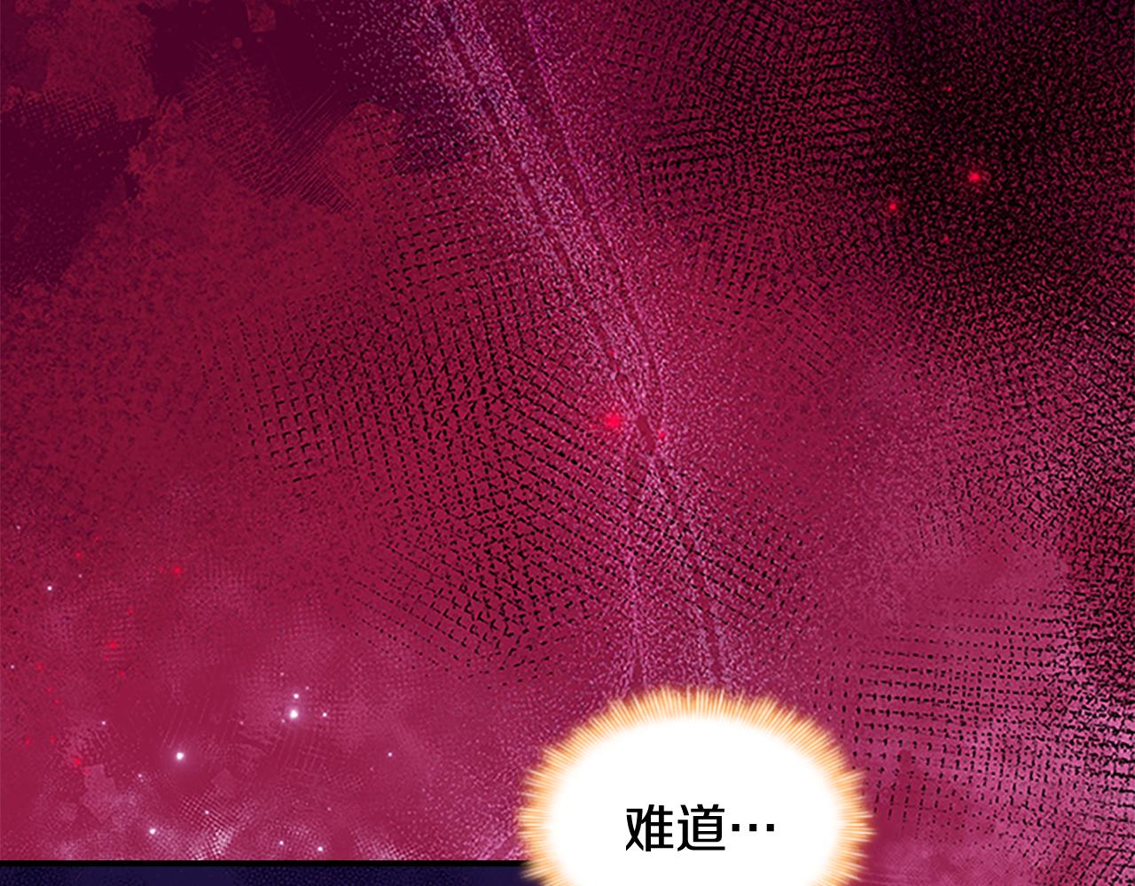 第129话 预言家出现了！101