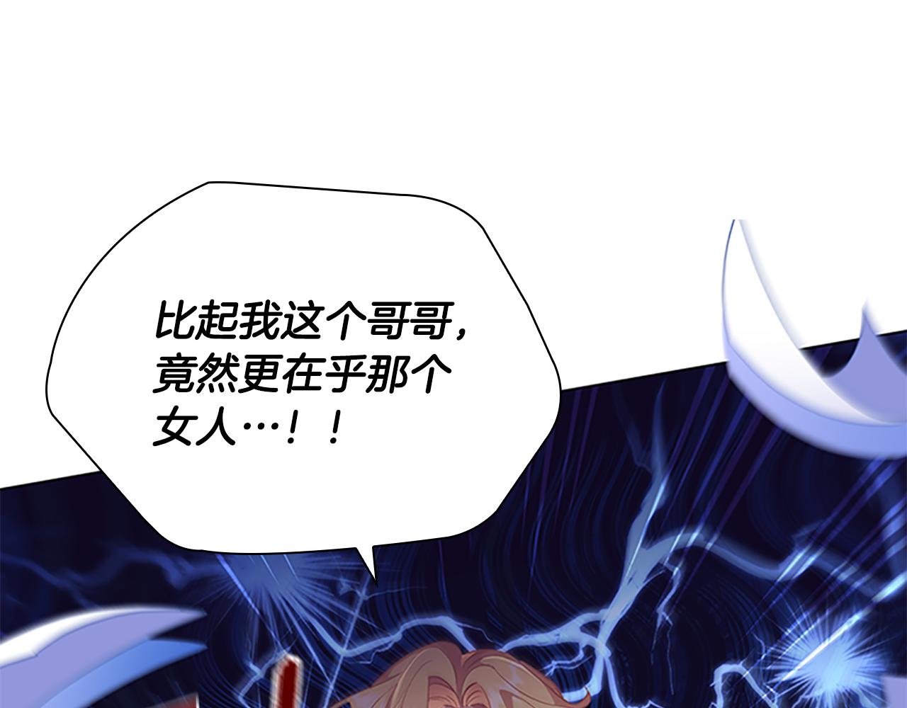 第107话 争宠行动10