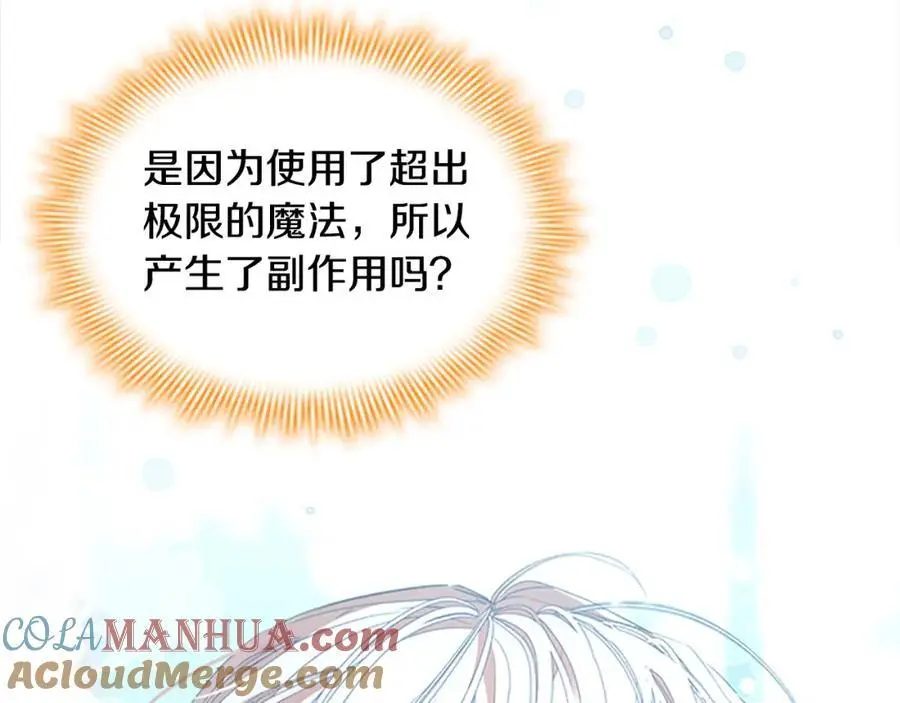 第151话 幕后真凶132