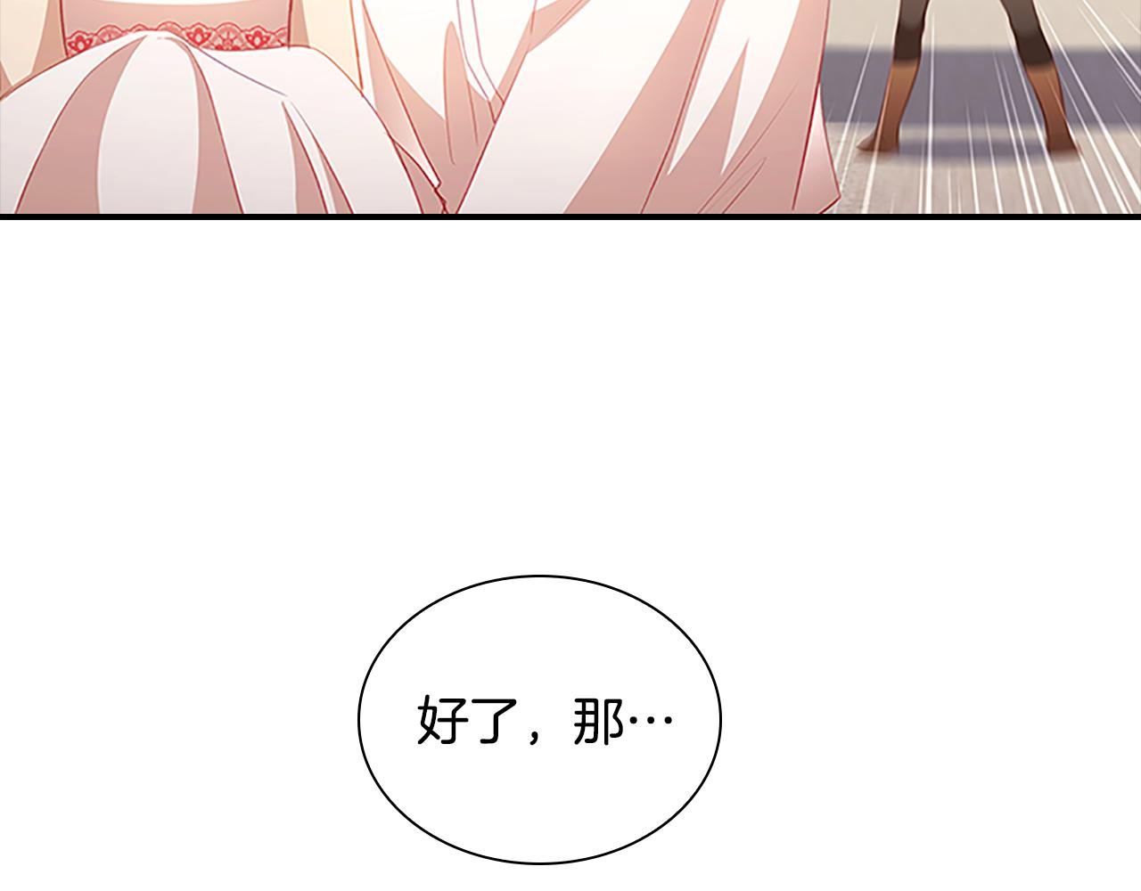 第108话 天降餐盘！60