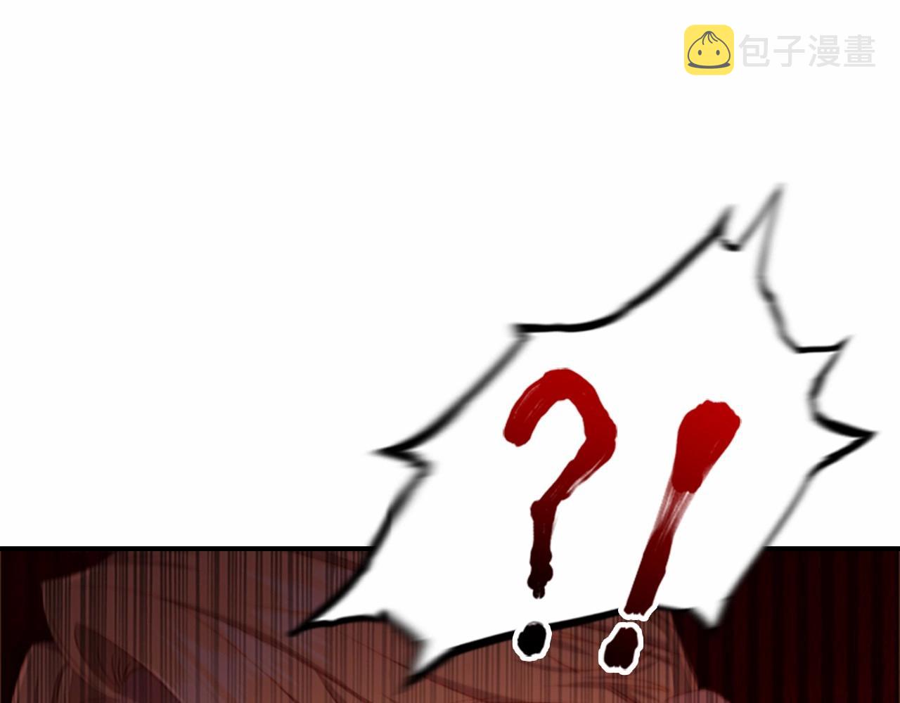 第2季完结 大法师必须跟我走！183