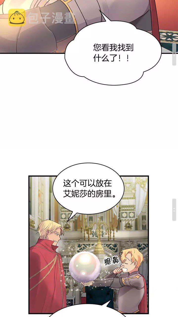 第15话 令人感动的信41