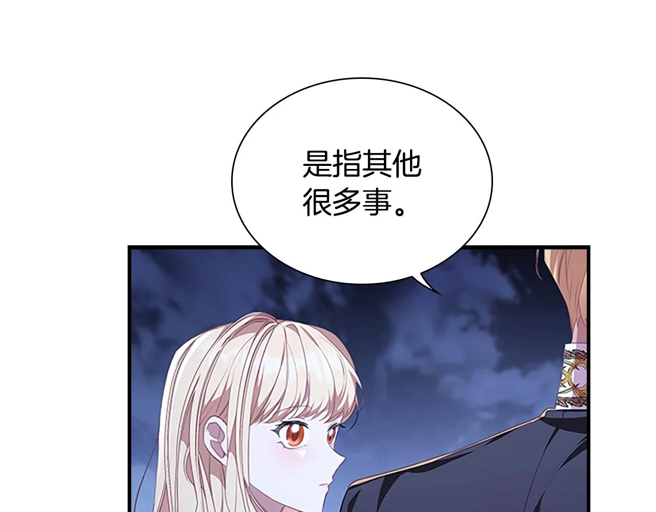 第133话 身世可怜136