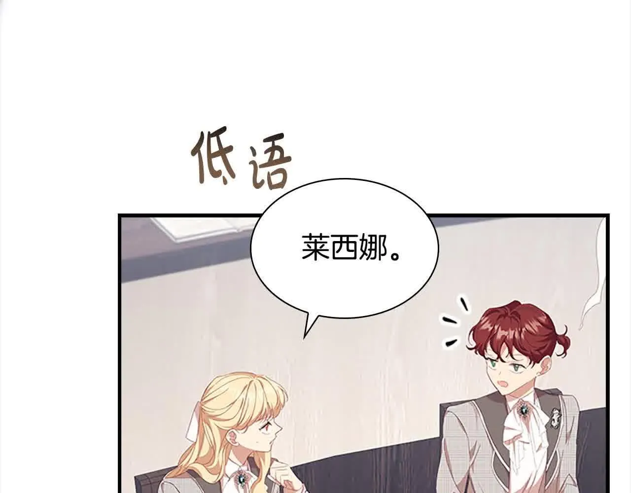 第140话 哥哥跟来了？！115