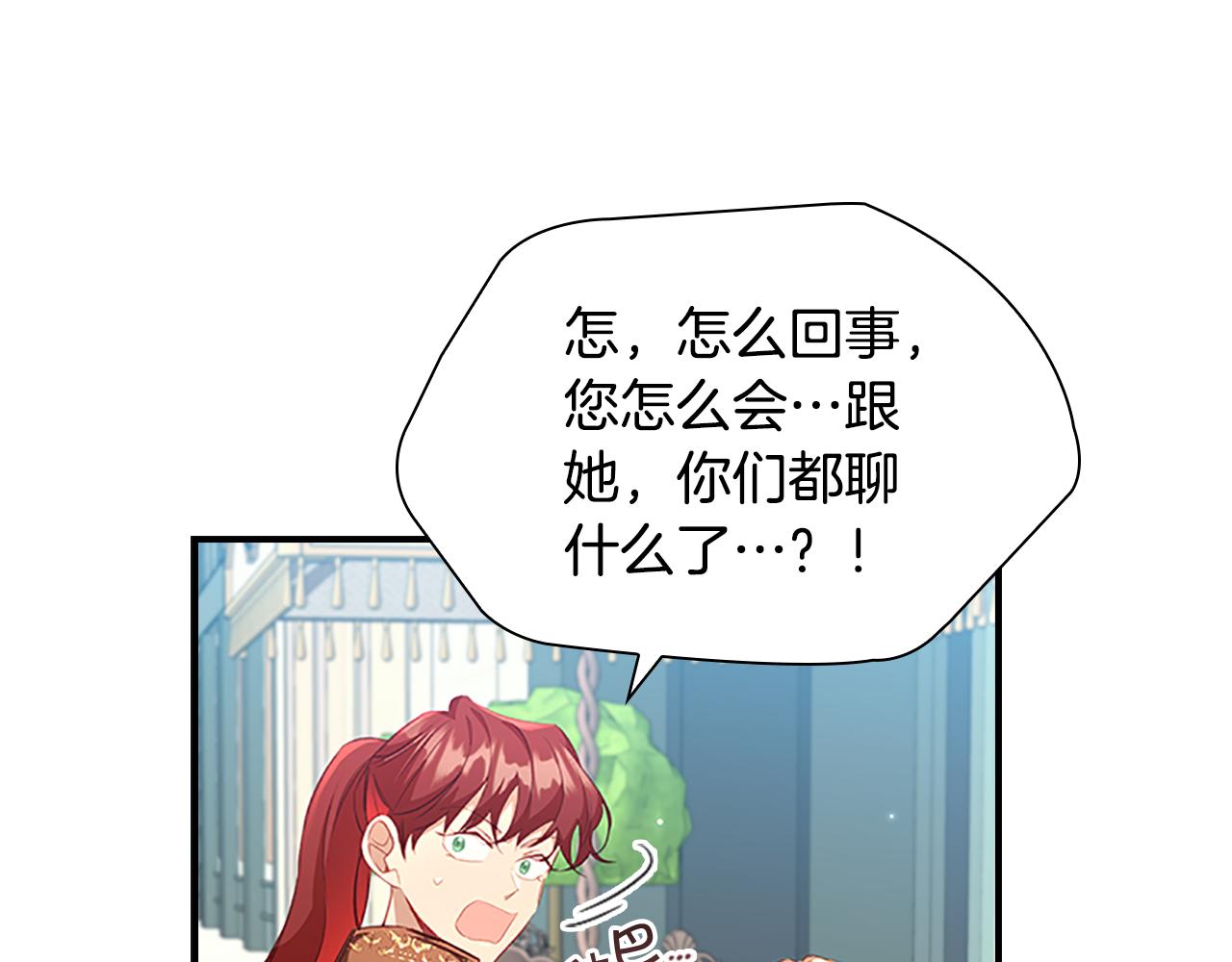 第105话 又来一个战争狂！47