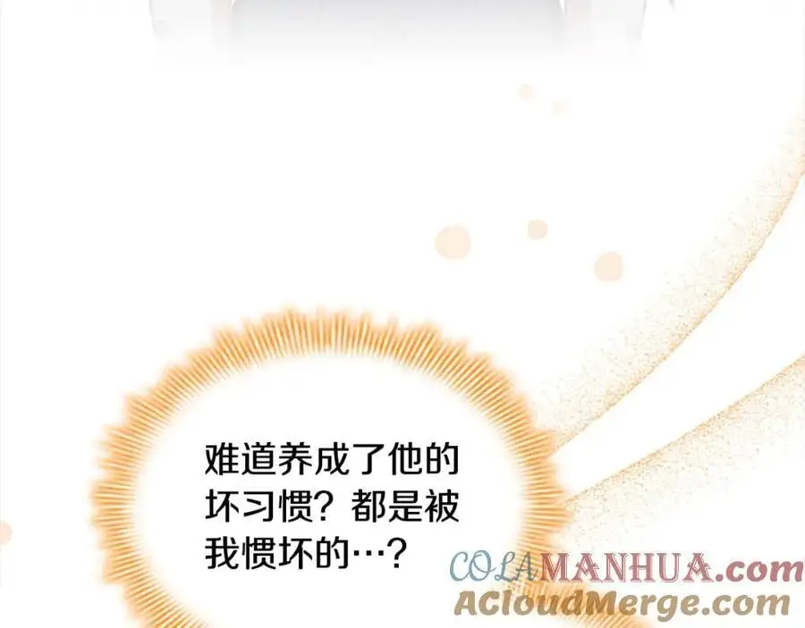 第144话 再遇故人152