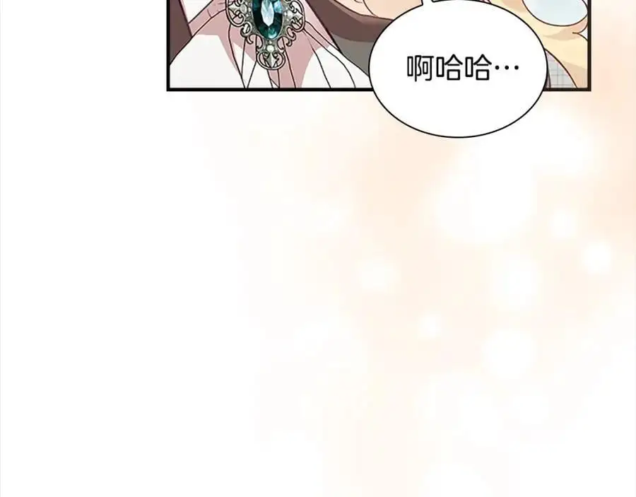 第152话 加勒公王快不行了？102