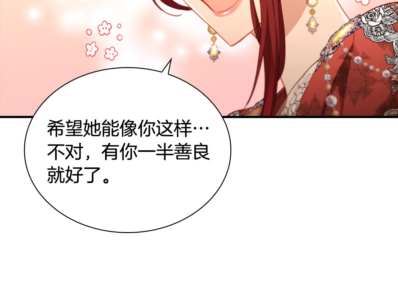 第104话 漂亮姐姐111