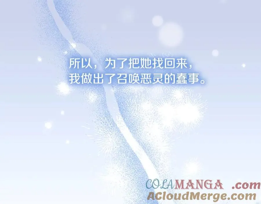 第160话 一见钟情200