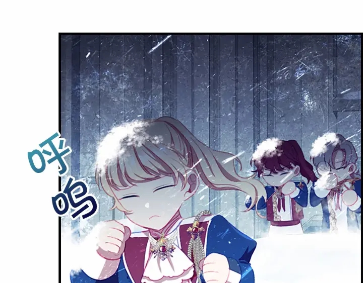 第68话 8岁生日礼物好拽57