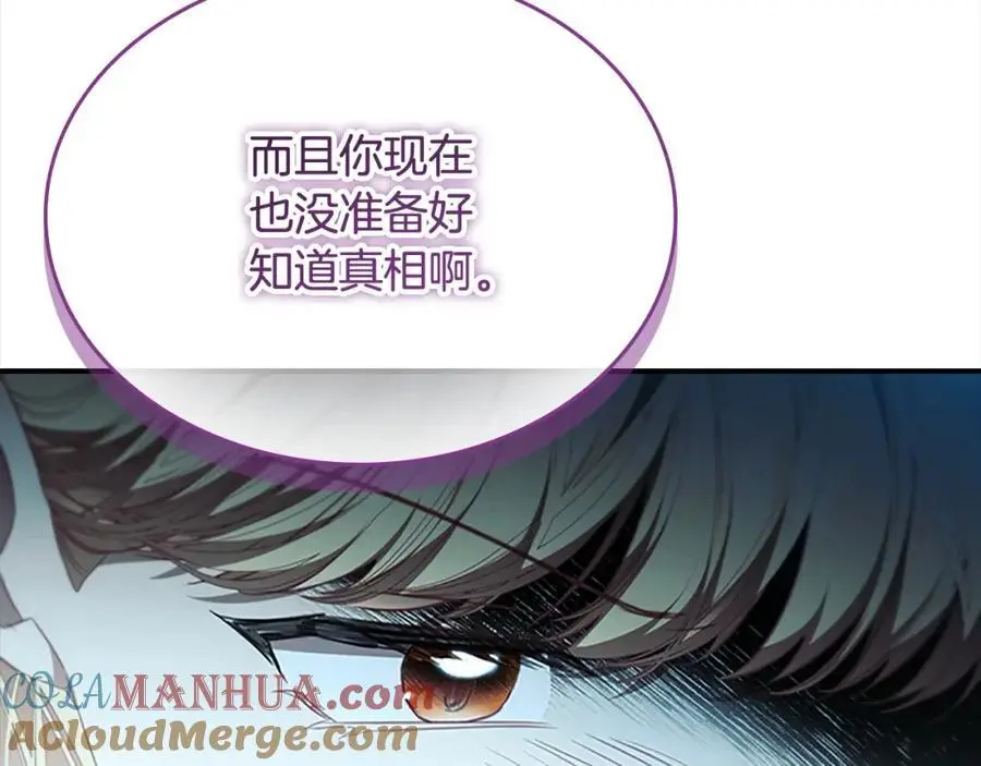 第149话 生死一搏28