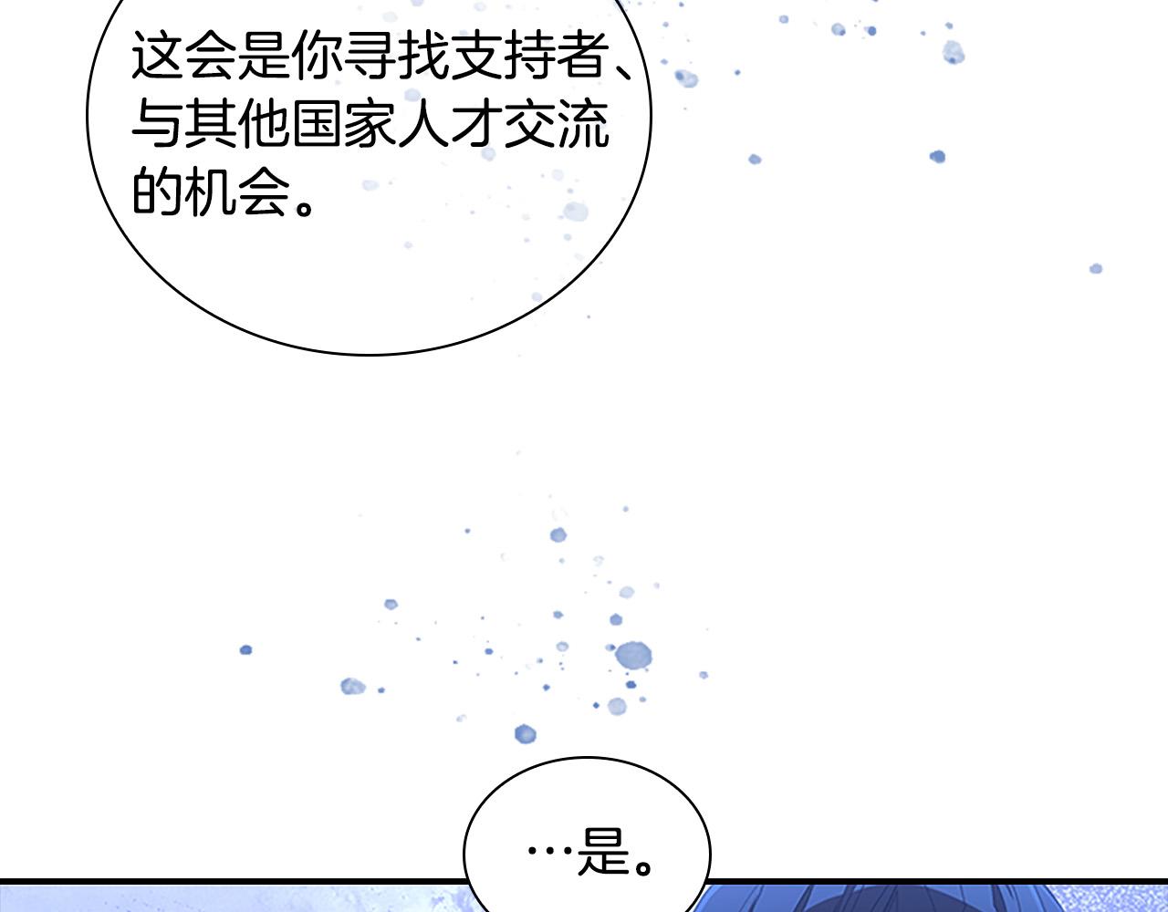 第125话 让我放肆一回吧115
