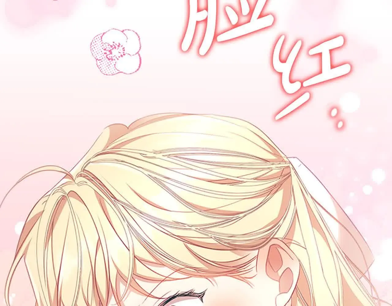 第140话 哥哥跟来了？！91