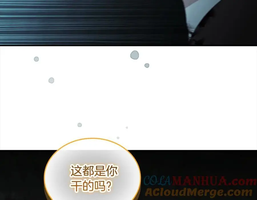 第149话 生死一搏16