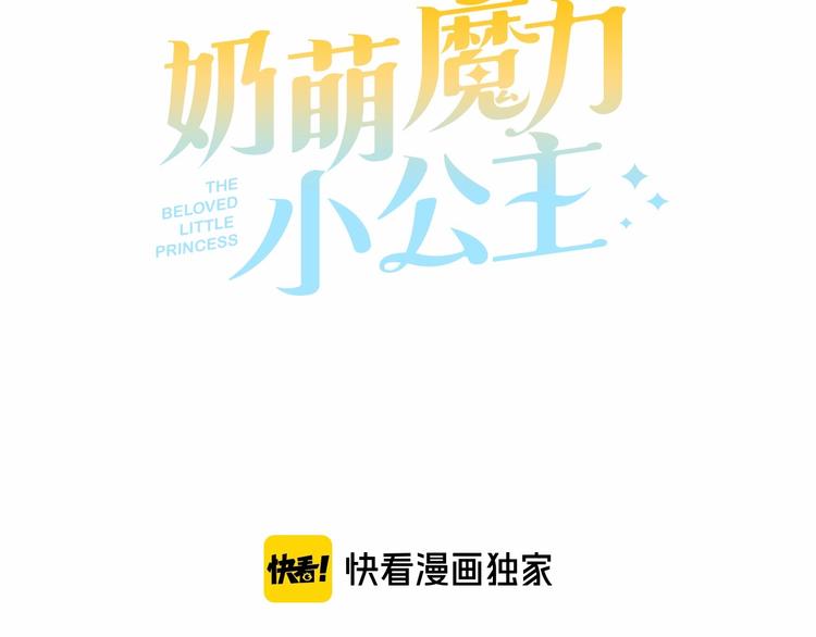 第56话 狼皮诅咒64
