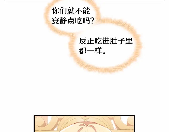 第75话 哥哥的成人礼物31