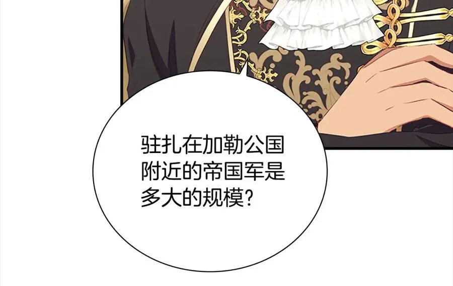第157话 死灵术士之王29