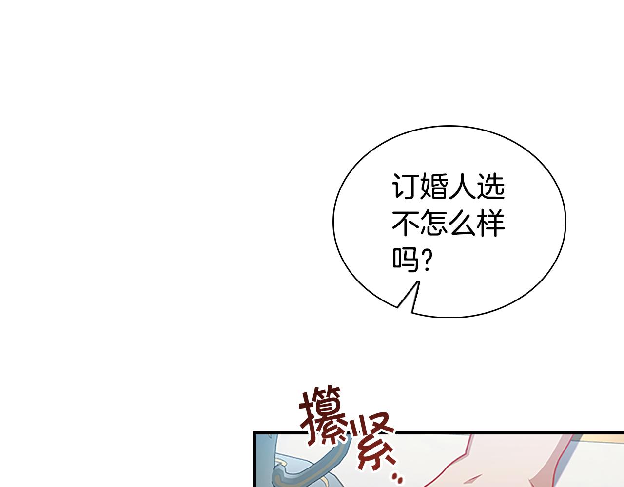 第104话 漂亮姐姐75