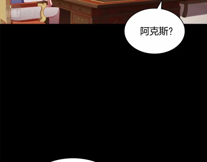 第78话 三方势力都想要小公主18