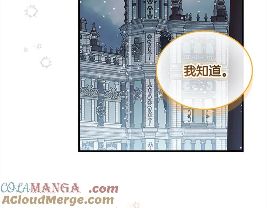 第157话 死灵术士之王136